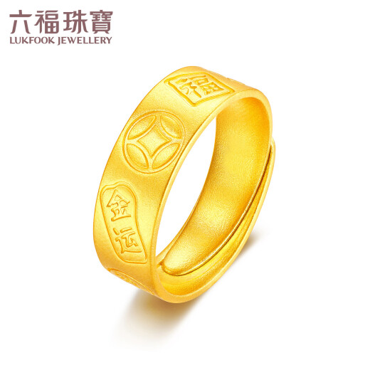 Liufu Jewelry Fuman Heirloom Gold Gold Anillo de pareja sólida PRECIO SOLO G16TBGR0003 9.49G (incluido el costo de mano de obra 854 yuan) modelo para hombres