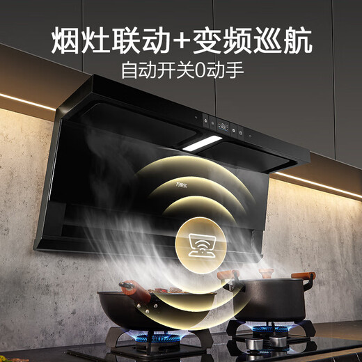 Wanjiale Top Side Dial Range Hood TAK8 AI Fréquence Conversion Croisière Tree-Suction à faible bruit Hood Cube cube Cube Haut Volume d'air Volume Contrôle Intelligent 0 MANUEL AUTOLABLE AUTO-REMARD