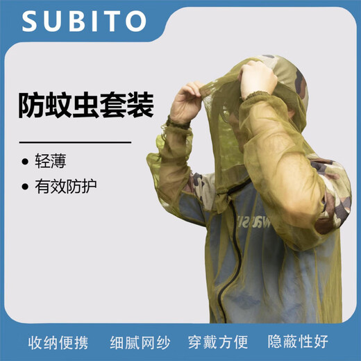 Luo Zhuodou outdoor mesh anti-mosquito clothing fishing anti-mosquito suit lightweight and breathable summer wild fishing jungle adventure wild m160-170cm