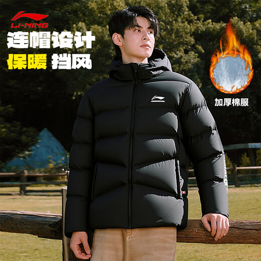 Li Ning (LI-NING) CBA Basketball Short Hooded Cotton Jacket 2025 Winter New Men's Loose Warm Windproof Jacket Cotton Jacket