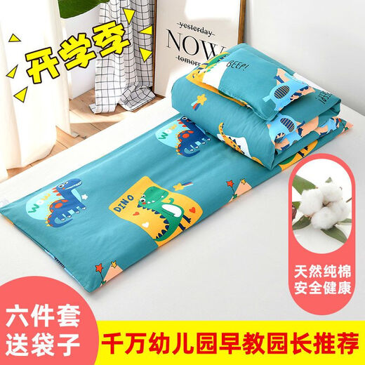 镜月图幼儿园被子三件套含芯 儿童午睡被 宝宝冬被被褥 套餐四（被芯加厚3斤六件套） 青蛙王子