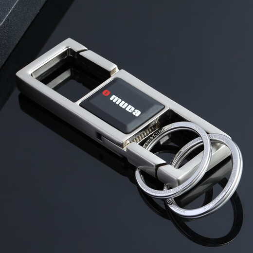 Omeda Men's Double Ring Waist Hanging Car Keychain Metal Home High-end Keychain Simple Personalized Keychain Pendant