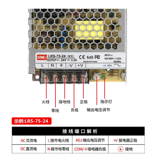 Yuanhuang-Technologie LRS-50 Switching Netzteil 48 V AC 220 Rotation 24 V DC DC 12 V CAN MINGWEI 100/150/350W LRS3524 24V15A ersetzen