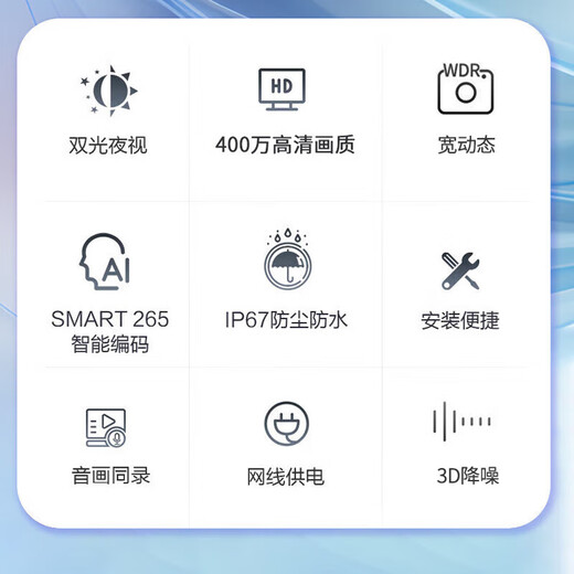 Dahua Dahua 4 миллиона полусферических систем наблюдения высокой четкости с питанием от POE, камера-лифт, полноцветная камера ночного видения с двойной подсветкой, водонепроницаемая и пыленепроницаемая камера с предупреждением о записи P40T1-A-IL-2,8 мм