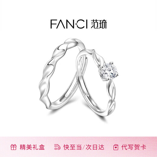 Fanci (Fanci) Shining Galaxy Couple Ring Silver Ring Gift Proposal Niche Design Birthday Confession Gift for Girlfriend Engraving/Love Commitment Letter/Greeting Card Take this option