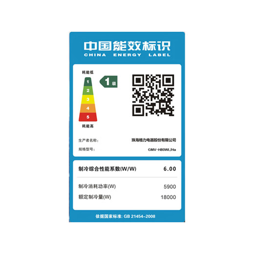 Gree (GREE) Star series 3rd generation central air conditioner household inverter multi-split unit with first-level energy efficiency, one to six, one to five, one to seven, one to four, one to multiple villa buildings, Star3 large 3 HP GMV-H80WL/Ha, one to three