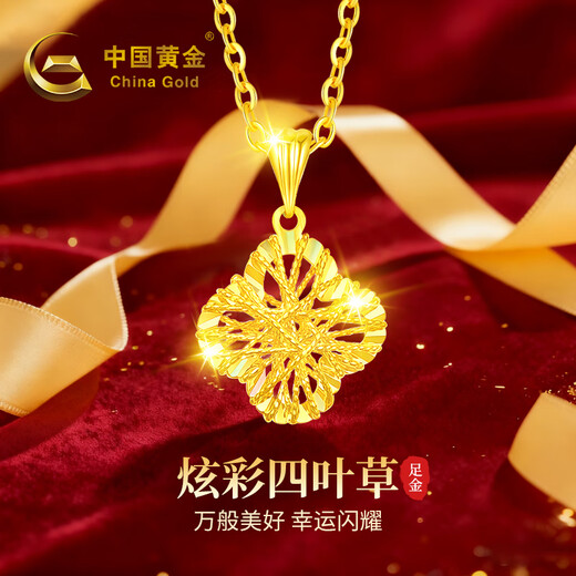 CHINA GOLD Crushed Ice Gold Necklace Women's 18K Four-leaf Clover Pendant Birthday Gift for Girlfriend and Wife Wedding Anniversary 18k Colorful Brushed Four-leaf Clover Pendant + Free S925 Silver Chain