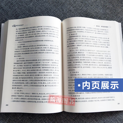Libro de texto de autoestudio 13314 12045 60001 Alfabetización financiera y comercial Educación de alfabetización financiera y comercial Li Yuhong 2010 Edition China Press Economic Press Examen de examen Gestión Profesional Libro de texto 9787501793679
