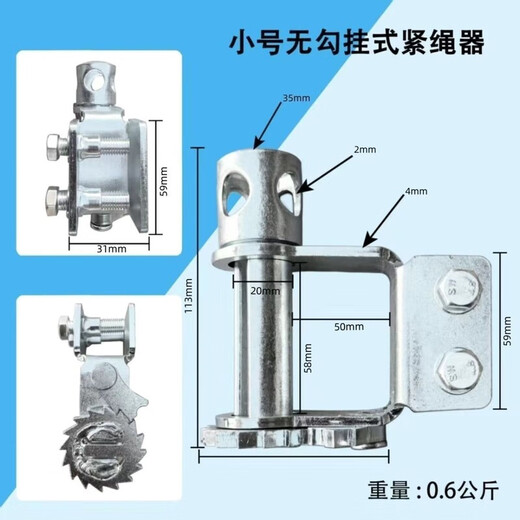 Truck rope tightener, universal type sealing tensioner, thickened heavy-duty truck rope tightener, ratchet, universal welding rope tightener, hanging welding-free flat groove, medium-sized pipe dual-purpose, medium and large trucks