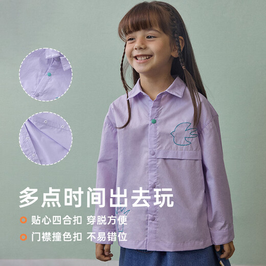 Papa climbing spring children's shirt men's and women's baby lapel solid color embroidered top fashionable and versatile purple 100 cm