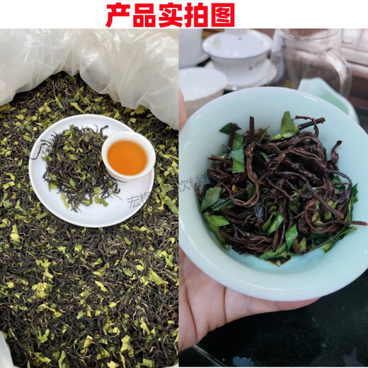 Yinghong No. 9 Tea Lemon Black Tea Yinghong No. 9 Extra Strong Fragrance Type 1 No. 9 Bulk Specialty Gift Tea Lemon Fragrance Two packs total Jin Jin is equal to 0.5 kg