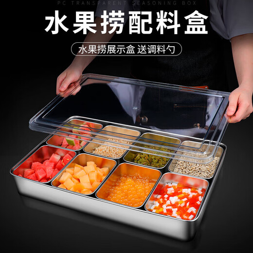 Wilkie ice powder ingredient box, special milk tea ingredient box for stall, commercial tool seasoning box, fruit fishing container, sub-packaging box, stainless steel 8 grids + PC transparent cover, free seasoning spoon