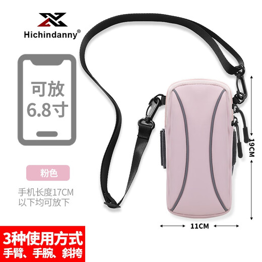 HICHIN DANNY running mobile phone arm bag for men and women, universal outdoor mobile phone bag, arm strap, sports mobile phone armband, wrist bag, black - ordinary style, under 7 inches