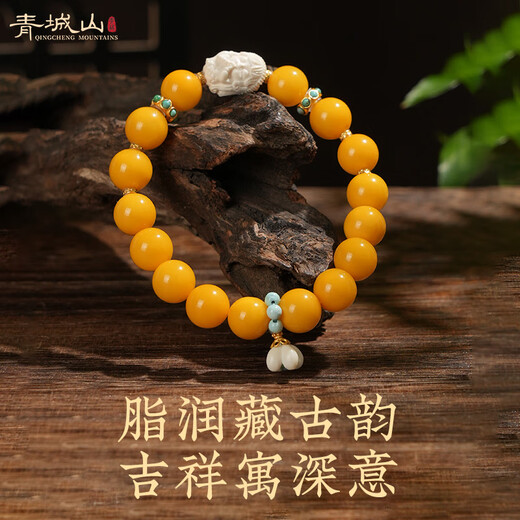 Qingchengshan Cultural and Creative Natural Russian Material Beeswax Bracelet Chicken Fat Yellow 925 Silver Mammoth Mermaid Lucky Accessory Birthday Gift for Women 10mm Chicken Fat Yellow Beeswax Mermaid Bracelet