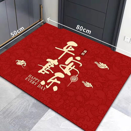 Xinlin Crystal Velvet Vertical Floor Mat Entry Door Mat Red Door Mat Home Dirty-Resistant Anti-Slip Mat Festive Housewarming Carpet Warm Home Vertical Version 120*160cm Large Size More Generous