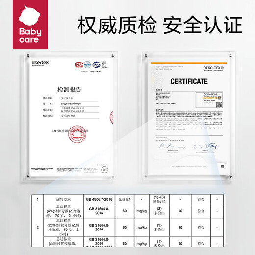 BY BABYCARE Baby Food Fruit and Vegetable Bites Silicone BBC Baby Fruit Food Feeder 4 Months and Over Dinosaur Style - 1 Pack - Deco Green