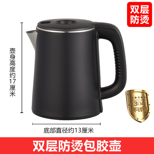 Suitable for Meiling tea bar machine accessories universal electric kettle food grade 304 stainless steel kettle 304 stainless steel kettle