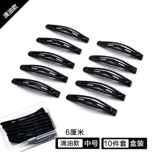 AiChoice black clip bb clip hairpin hairpin bangs clip short hair side clip broken hair top clip female hair side clip clip headwear fashion medium size 10 (boxed)