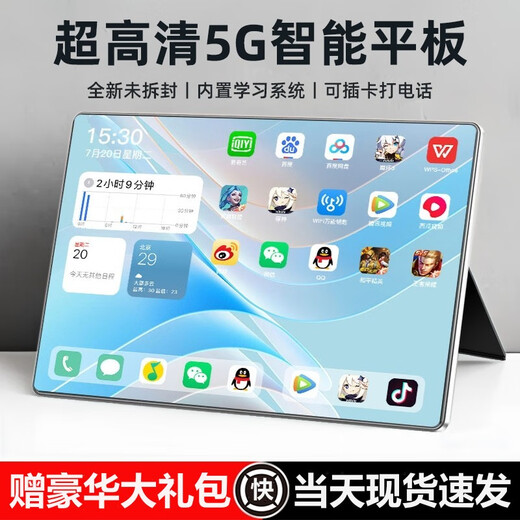 2025 neuer 16+1 TB Tablet-Computer 5G Full Network HD-Bildschirm Smartphone WiFi Spielbüro Online-Klasse Xinghai Blue kostenlose Ledertasche High-End-Version 512G vom Filialleiter empfohlen