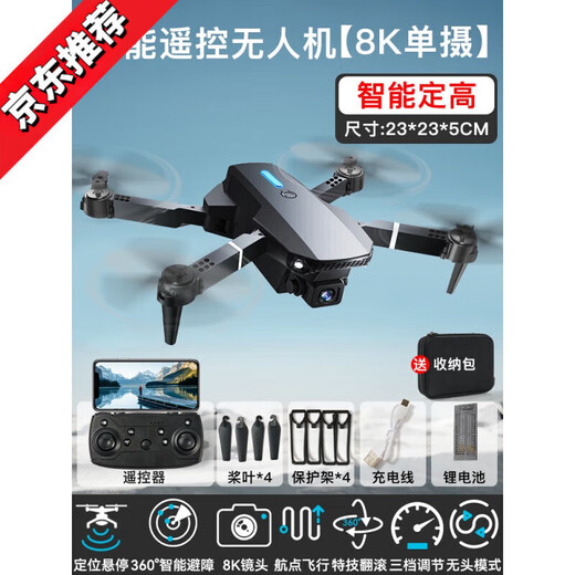 Floating drone high-definition aerial photography for primary school students entry-level mini flight Children's Toy Remote Control Plane as a gift for Children's Day Storage Bag 8K HD Dual Camera Black Standard 1 Battery Life 3000 Meters + Consumable Accessories