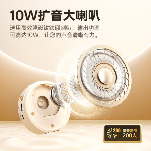 Maono Little Bee Amplifier Teacher's Special Lecture Tour Guide Shopping Guide High-power Speaker Microphone Audio Speaker High Volume Outdoor Portable Waist-hangable M10 Five-leaf Flower Wired Model High Volume + Anti-Howling