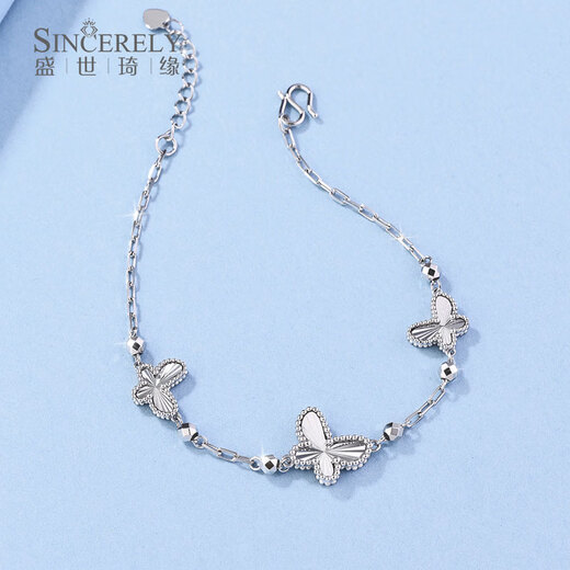 Shengshi Qiyuan pt950 platinum bracelet for women new platinum bracelet for women platinum butterfly bracelet birthday gift for girlfriend Specifications are subject to the specific shipping weight. More refunds or less compensation