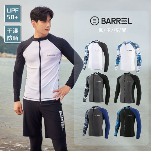 Baichao swimsuit men's wetsuit quick-drying long-sleeved trousers jellyfish surfing suit hot spring resort split swimsuit white zipper top M M