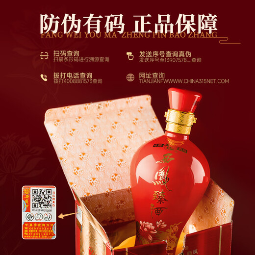 Xifeng Shaanxi Xifeng Liquor Luzhou-flavor Liquor Full Box Pure Grain Brewing Wedding Wine Business Banquet Gift Liquor Gift Box 50 Degree 500mL 6 Bottles Xifeng Liquor produced by the main factory