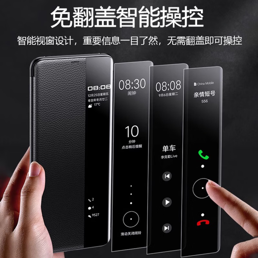 Ekakashop Germany suitable for Huawei mate50 mobile phone case smart window flip protective cover mate50e mobile phone case all-inclusive anti-fall business style leather case dark black