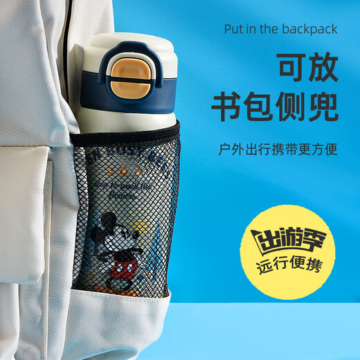 Disney Water Cup 316 Stainless Steel Insulated Cup Cool Cup 520ML Cup Double Drink Children's Water Cup 6649 Mickey