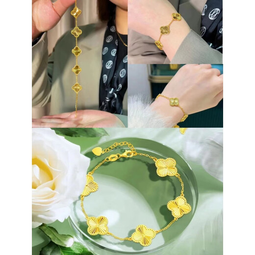 Canbei's new 18K gold four-leaf clover bracelet for women with laser five-flowered and adjustable five-leaf clover as a gift to your girlfriend