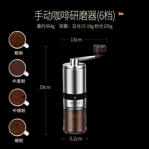 Chanyi double-valve BOMS Moka pot Italian extraction hand-brewed coffee pot set household electric hand-grinded coffee appliances Enjoy version coffee bean grinder (6 levels adjustable