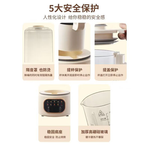 SPUOER Subo wall breaking machine 1.75L light sound wall breaking machine household multi-functional no-cook soybean milk machine noise reduction bass reservation heating filter-free fully automatic ice breaking ice juicer 1.5L soft sound free 14-leaf stainless steel blade