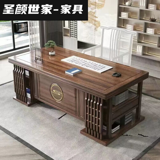 2025 new new Chinese style solid wood desk and chair combination desk study calligraphy and painting table home writing desk walnut color Houde single desk 1.6 meters with chair combination with cushion