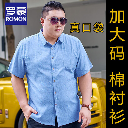 罗蒙短袖大码衬衫男加肥加大号男士棉衬衣宽松薄印花大码男装半袖肥佬 5155天蓝 2XL (建议140-155斤)