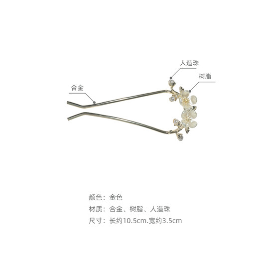 Chimera (CHIMERA) flower hairpins for hair, combed hair accessories on the back of the head, antique style hairpins, cheongsam, Hanfu, headwear, birthday gifts for girls