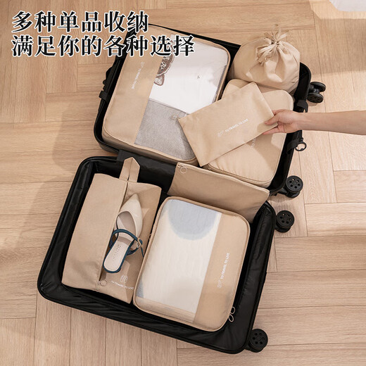 JEKO&JEKO Travel Storage Bag Clothing Organizer Bag Essential Thickened Luggage Cosmetics Storage Bag for Business Trips 7-piece Set Gray
