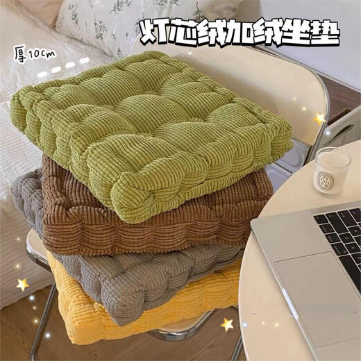 Yingzhu'er seat cushion thickened chair cushion butt seat cushion butt cushion office sedentary artifact student dormitory classroom office seat cushion gray blue square 10cm thickened 40*40cm soft and comfortable