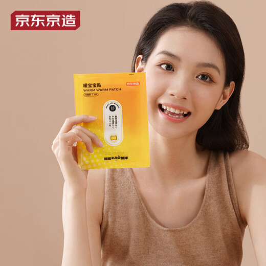 Made in Jingdong City