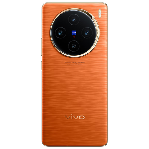Vivo X100 blue crystal Dimensity 9300 5000mAh battery Zeiss telephoto 120W dual-core flash charge sunset orange 16GB+1TB