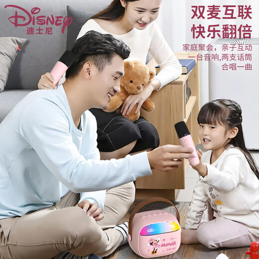 Disney (DISNEY) K-song microphone speaker integrated wireless microphone Bluetooth audio Xiaodu smart voice outdoor portable children's toys boys and girls birthday gift gift box MK30 Strawberry Bear