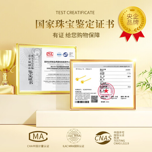 Chinese gold small golden bean gold earrings for women 18K gold transfer bead earrings birthday gift for girlfriend and wife wedding anniversary 18k round bead earrings