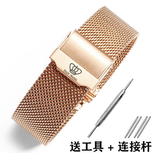 天王手表带钢带原装款31056 3886  51154 5876男女士钢表链黑蓝20 保险扣-玫瑰金 20mm