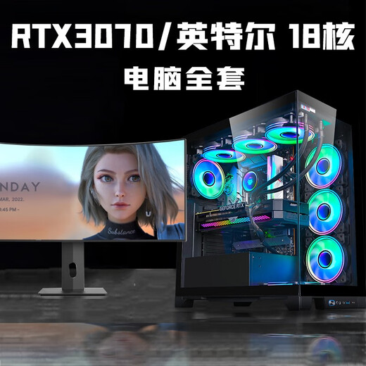 Intel i9 water-cooled 24-core RTX4070/4060 desktop computer full set of i7 high-end game assembly host i5 office design complete machine for e-sports Internet cafe home use Package 9丨i9-level 24-core丨RTX4060Ti丨Industry King High-frequency running memory 32G