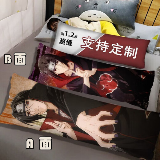 Naruto Uchiha Itachi life-size two-dimensional anime peripheral long pillow for women on bed, customized 40*60cm half body satin