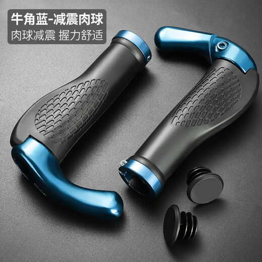 Merida Bicycle Handlebar Covers Universal Rubber Silicone Mountain Bike Handlebar Covers Cow Sheep Horn Bicycle Handle Grip Cover Accessories Horn Model (Shock Absorbing Meat Ball) Black - With Tools