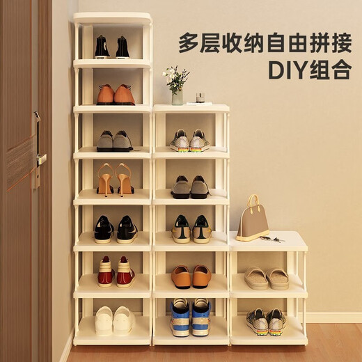 Neifeng shoe rack simple doorway multi-layer economical home corner space-saving indoor storage dormitory small narrow layered gentleman black 7 layers upgraded thickened and reinforced version