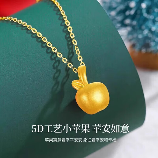 Givenchy Light Luxury Christmas Little Apple Necklace Women's Pure Gold Pendant New Year's Christmas Gift Birthday for Girlfriend and Wife Christmas Peace Fruit Pure Gold Pendant + Silver Chain