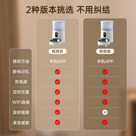 Cat smart automatic feeder cat food and dog food wifi feeding machine pet video voice monitoring feeder 3L smart wifi version remote APP control -Pu
