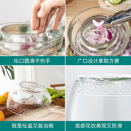 Maxcook glass pickle jar thickened glass bottle sealed jar wine bottle pickled laba garlic 5Jin Jin equals 0.5kg packed MCX975